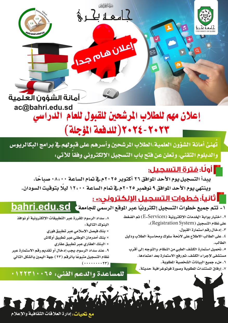 إعلان رئيسي