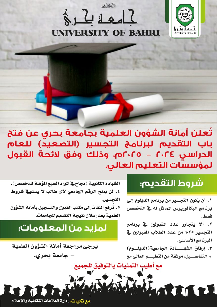 إعلان رئيسي